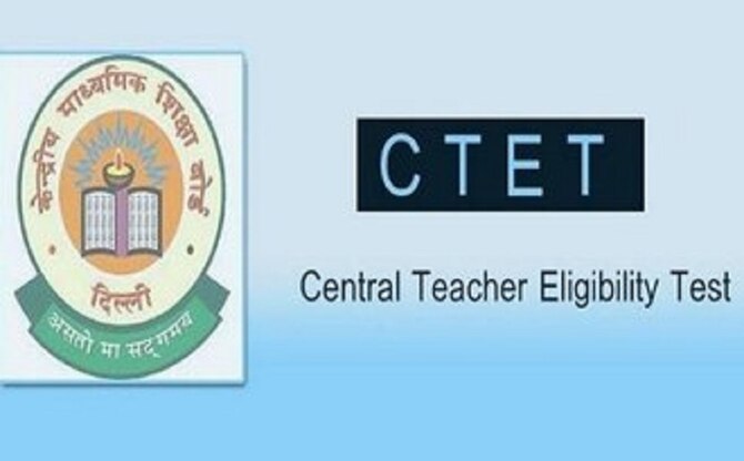 CTET देने वाले परीक्षार्थियों के लिए जरूरी बात ,पूरी जानकारी के लिए पढ़ें खबर…