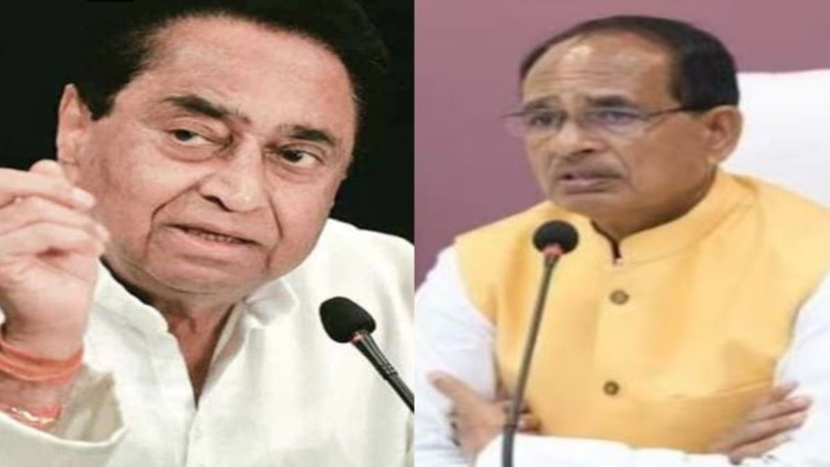 MP Election 2023: कमलनाथ ने CM शिवराज पर कसा तंज, कहा- मुख्यमंत्री खुद ही पढ़ रहे हैं विदाई भाषण