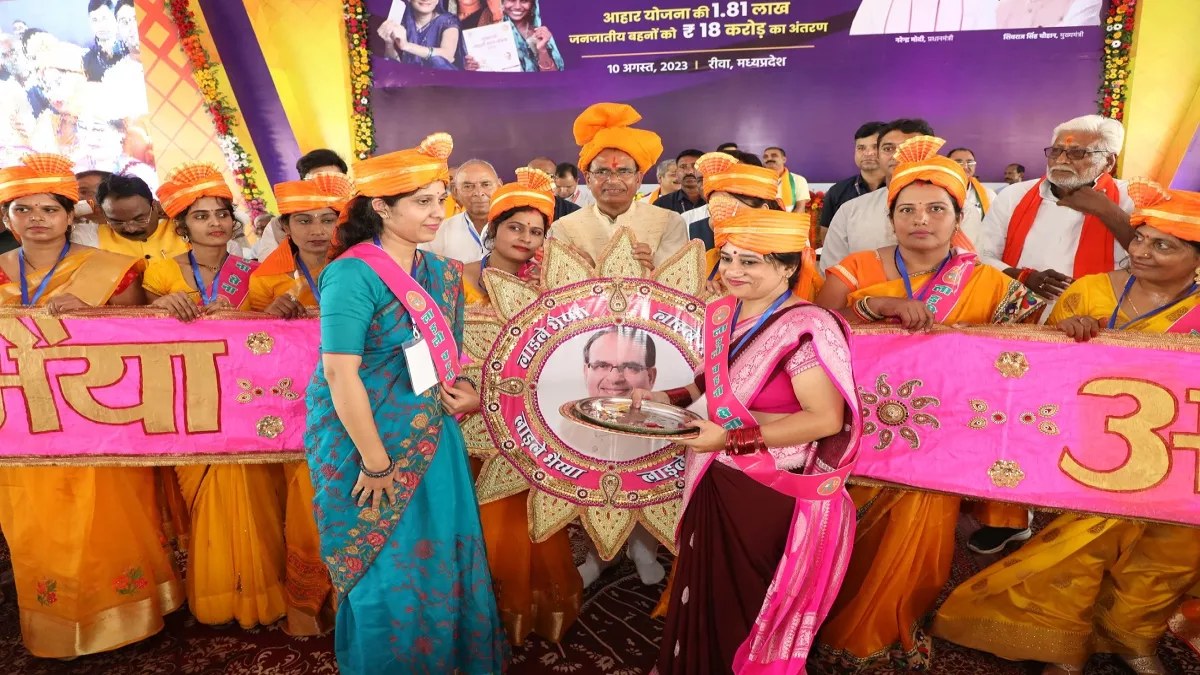लाडली बहना योजना की तीसरी किस्त जारी: CM शिवराज ने 1.25 करोड़ से ज्यादा बहनों के खातों में ट्रांसफर किए पैसे, कहा- 27 अगस्त को मिलेंगे और उपहार
