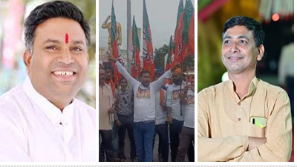 टिकट वितरण के बाद बीजेपी में घमासान: लांजी विधानसभा में पूर्व प्रत्याशी भटेरे के समर्थक सड़कों पर उतरे, राजकुमार हटाओ भाजपा बचाओ के लगाए नारे