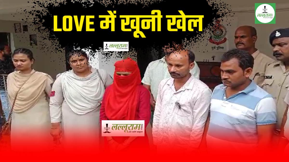 कातिल GF-BF की खौफनाक कहानी: बचपन के LOVE के लिए बेगुनाह की हत्या, घर में लाश में लगाई आग, फिर रची खुद की हत्या की साजिश, जानिए फिर कैसे पकड़े गए 3 शातिर ?