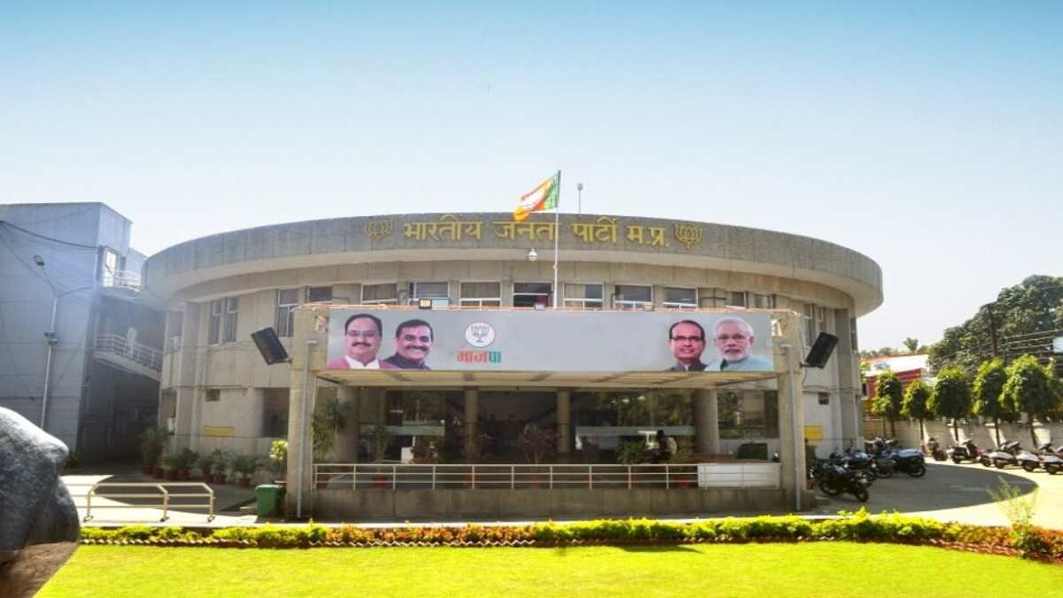 MP में BJP प्रत्याशियों को मिली ट्रेनिंग: हारी हुई 39 सीटें फतह करने बनी रणनीति, उम्मीदवारों को दिया गया जीत का मंत्र