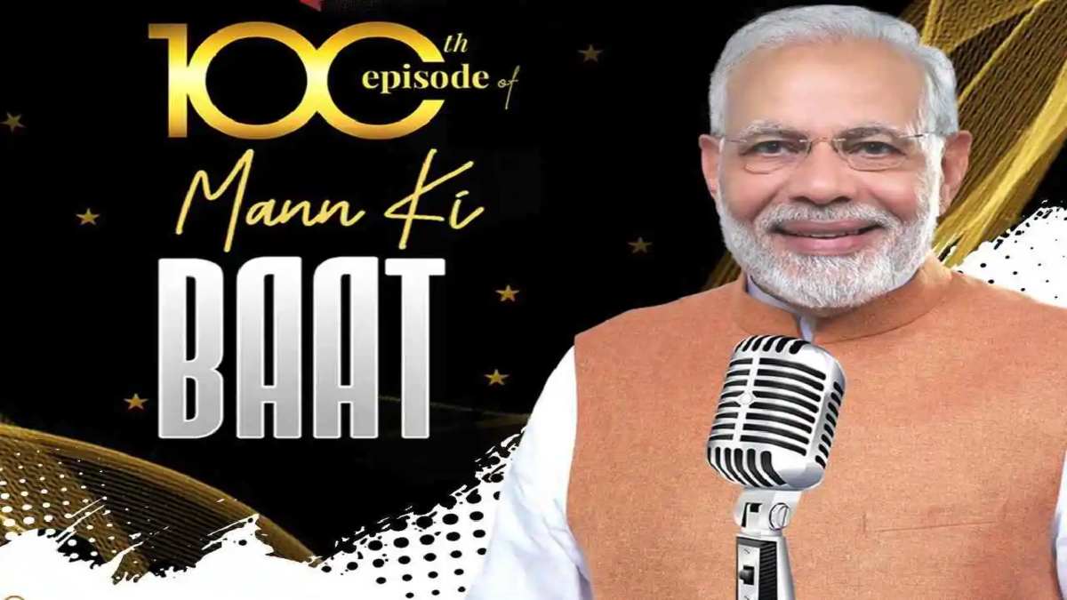 प्रधानमंत्री मोदी के ‘मन की बात’ के 100 एपिसोड पर 100 घंटे होगी कार्यशाला, 100 वक्ता होंगे शामिल, 100 घंटे नान स्टॉप करेंगे संबोधित