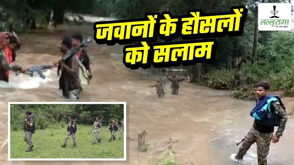 जवानों के हौसलों को सलाम : ऑपरेशन मानसून ने लाल गलियारों में चैन से बैठे लाल आतंकियों का छीना सुकून, नक्सल Operation में कंधे से कंधा मिला रही महिला कमांडो