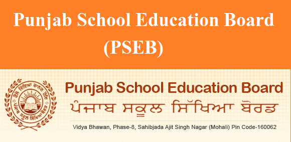 पंजाब स्कूल शिक्षा बोर्ड ने इन परीक्षाओं का शेड्यूल किया जारी… अधिक जानकारी के लिए पढ़ें खबर