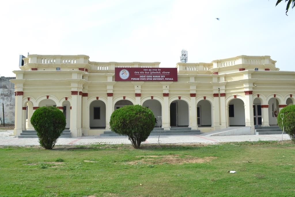 Punjab State Open University में एडमिशन के लिए आवेदन 31 अगस्त तक