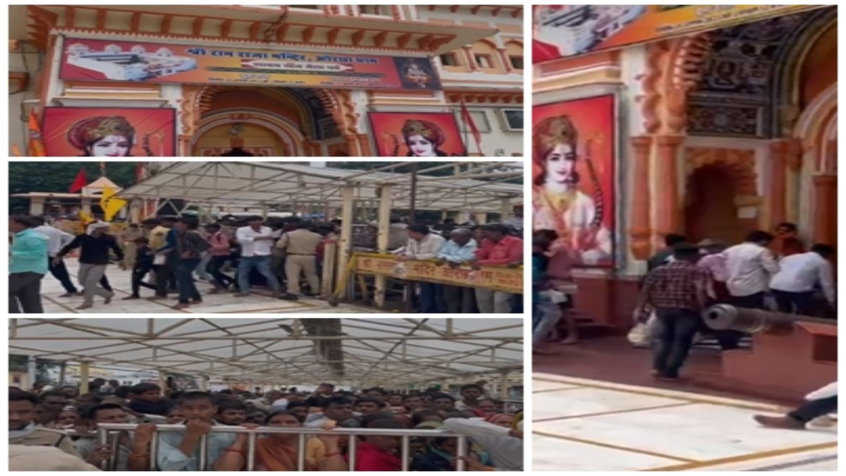 प्रजा का हाल जानने गर्भ गृह से बाहर आए भगवान: सावन तीज पर सजा राम राजा सरकार का दरबार