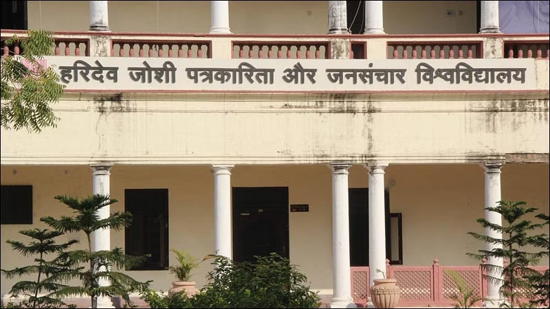 Rajasthan News: भर्ती का रोस्टर जारी, 26 तक दर्ज करवा सकेंगे आपत्ति