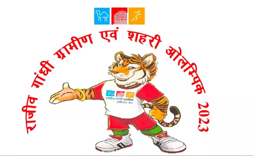 Rajasthan News: राजस्थान के सभी 50 जिलों में कल से होगा राजीव गांधी ओलंपिक खेलों का होगा आगाज़