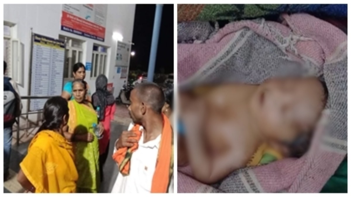 अस्पताल में बच्चे की अदला-बदली: परिजनों ने जमकर किया हंगामा, कहा- डिलीवरी के समय हुआ बेटा, बाद में दे दी बेटी