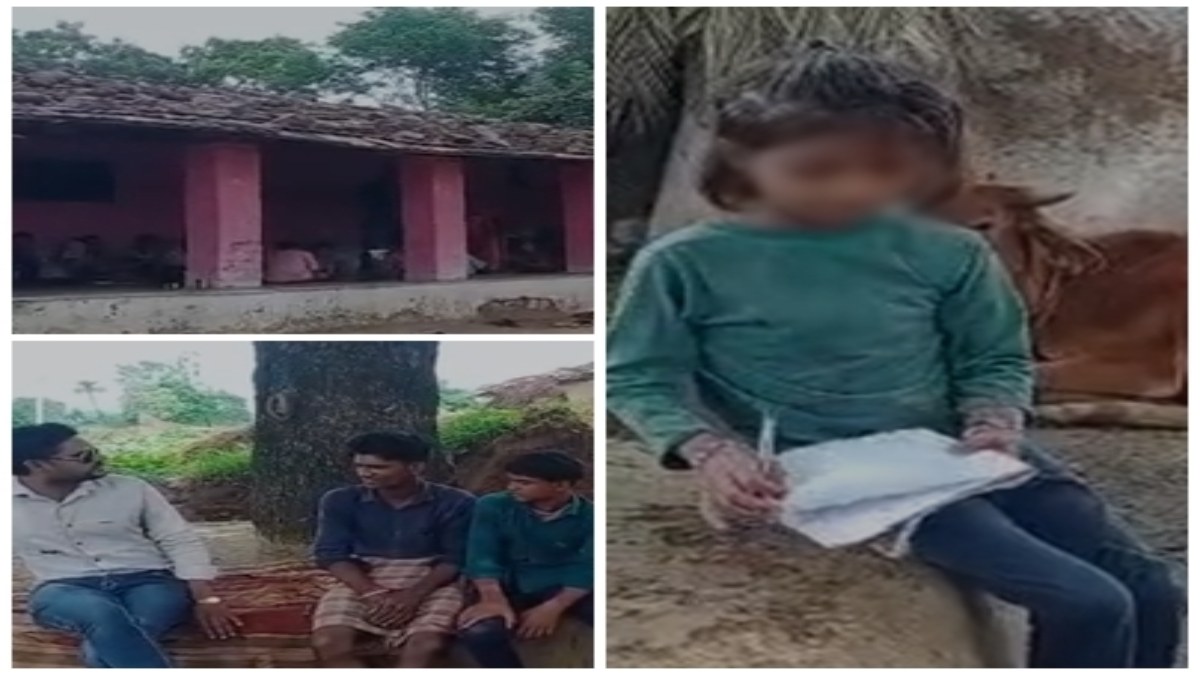 आपसी रंजिश का शिकार हो रहे स्कूली बच्चे: विवाद के कारण दो हिस्सों में बंटा गांव, 4 साल पहले हुआ था भूमिपूजन, अब तक नहीं बन सका स्कूल