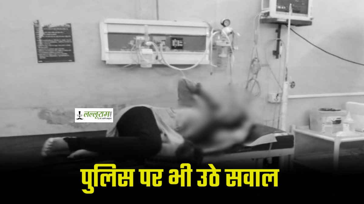 9वीं की छात्रा ने की खुदकुशी: छींटाकशी से तंग आकर बेटी ने खाया जहर, 3 छात्राओं पर FIR, प्रिंसिपल पर कार्रवाई की मांग, पुलिस पर भी लगे आरोप