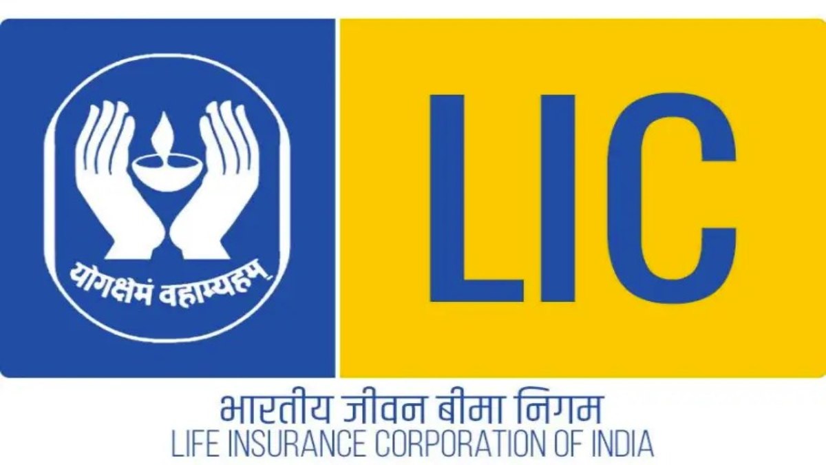 LIC New Policy: निवेशकों को मिल रहा दोहरा फायदा, जानिए किसमें मिल रही 125 प्रतिशत रकम ?