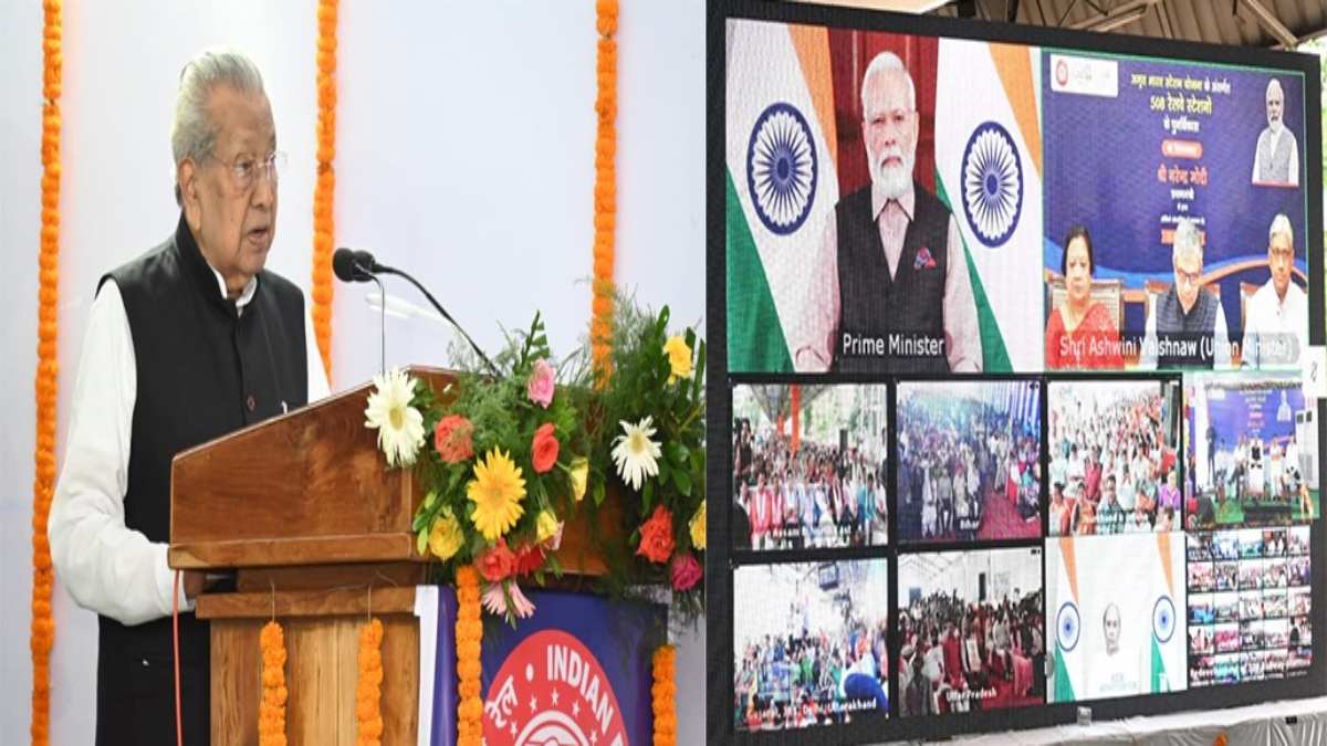 508 रेलवे स्टेशनों का पुनर्विकास: PM MODI ने Redevelopment Works का किया शिलान्यास, राज्यपाल हरिचंदन बोले- रेलवे के विकास का देश के विकास पर पड़ता है तत्काल और सीधा प्रभाव