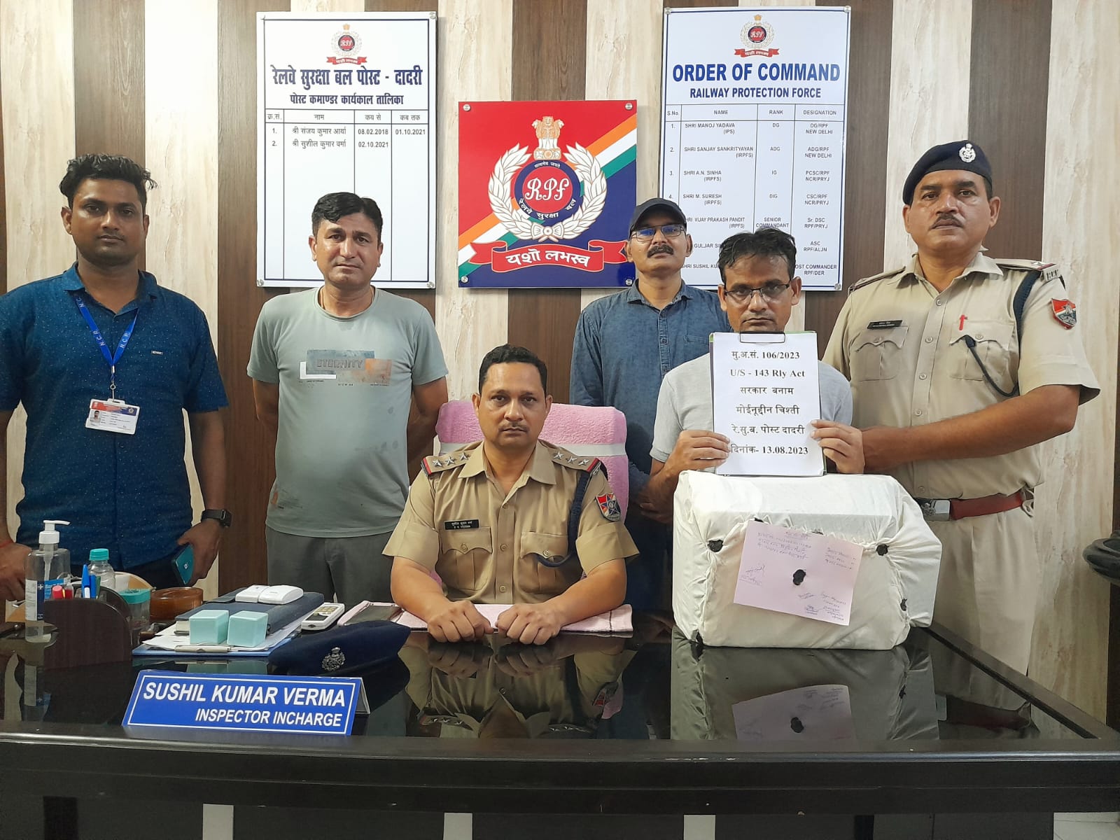 RPF Latest News: 2 साल में 30 लाख की रेल टिकटें बेचने वाले बड़े टिकट दलाल को RPF ने किया गिरफ्तार, NEXUS, BIGBOSS और SIKKA-V2 जैसे सॉफ्टवेयर से बुक करता था टिकट 