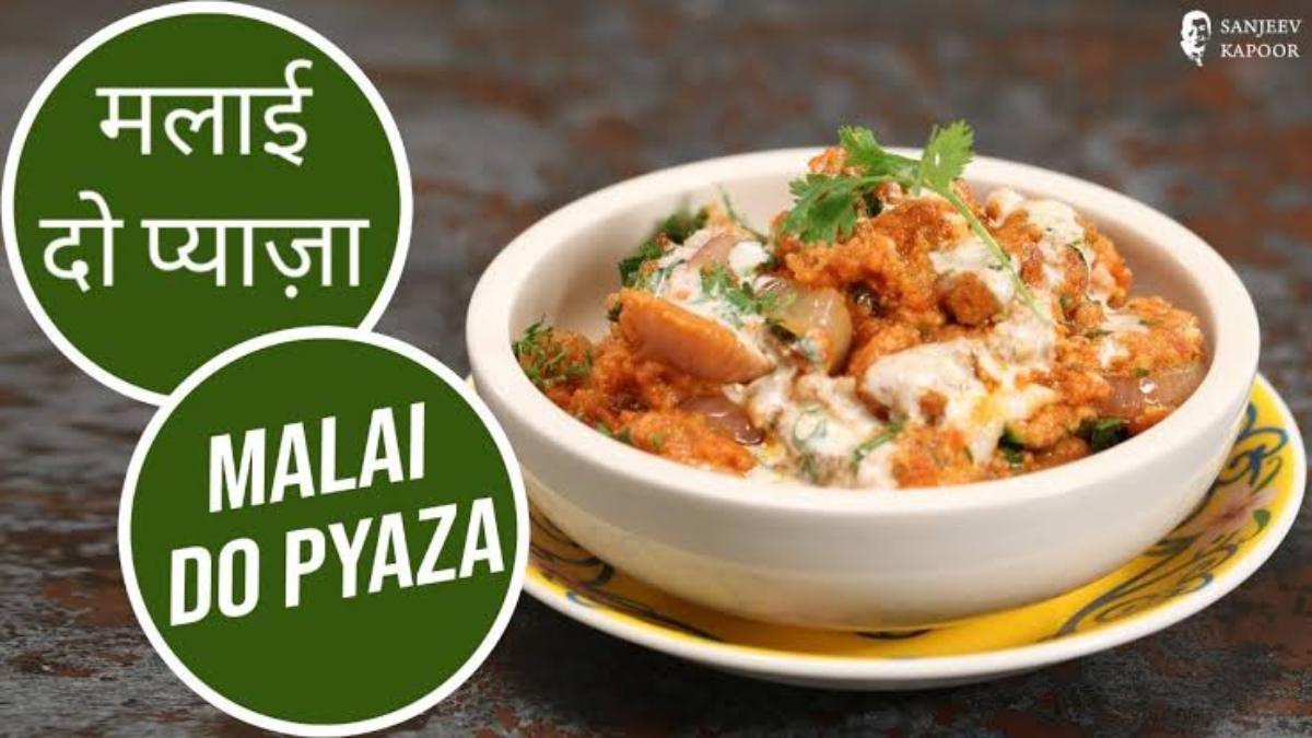 Today’s Recipe : घर में सब्जी हो गई है खत्म, तो बनाएं मलाई दो प्याजा, प्याज की ये सब्जी सभी को आएगी पसंद …