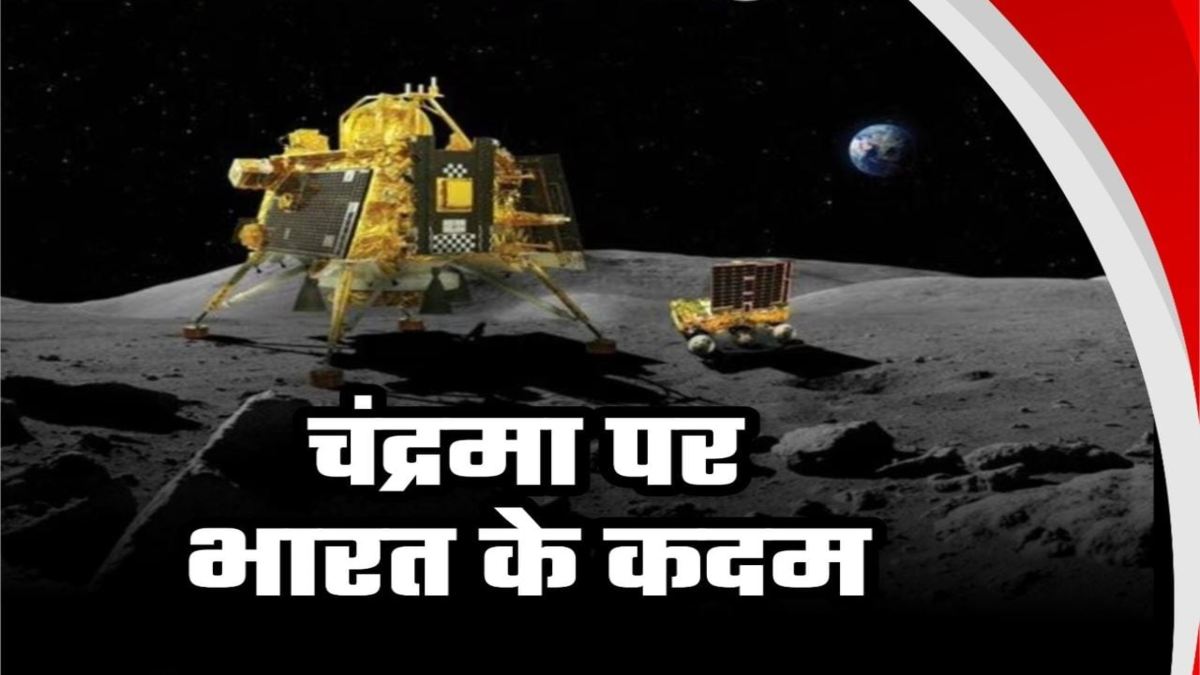 Chandrayaan-3 के सफल लैंडिंग के लिए पूजा-अर्चना का दौर जारी: अभिनेता राजा मुराद और सिंधिया ने दी शुभकामनाएं, बोले- आज इतिहास रचा जाएगा