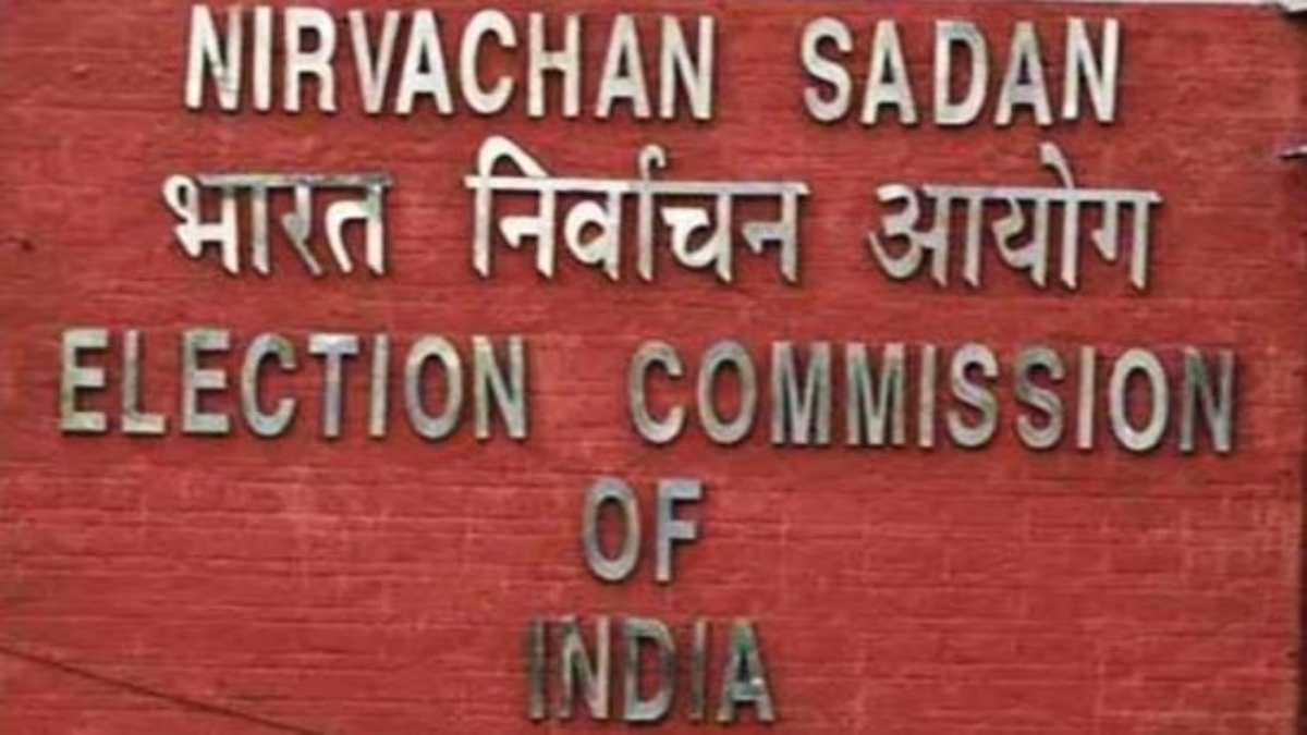 MP Election: सितंबर के पहले सप्ताह आएगी चुनाव आयोग की फुल बेंच, चुनाव की करेगी समीक्षा, कलेक्टर, एसपी आईजी, कमिश्नर होंगे शामिल