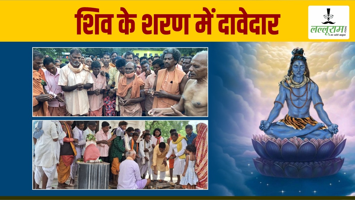 भगवान की शरण में दावेदार: कांग्रेस-BJP के नेता करा रहे धार्मिक आयोजन, टिकट की चाह में शिव को मनाने में जुटे समर्थक, शिवालय में की पूर्जा-अर्चना