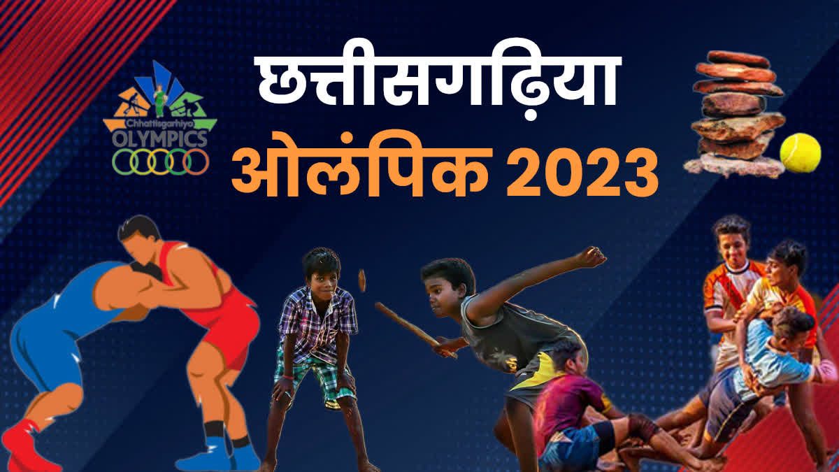 1 दिन में कैसे पूरे होंगे ये खेल ? 16 विधाएं, 1500 से ज्यादा प्रतिभागी और 10 घंटे, टाइमिंग से खिलाड़ियों को संशय, बिना खेले विजेता घोषित, जानिए हड़बड़ी में कैसे हुई गड़बड़ी ?
