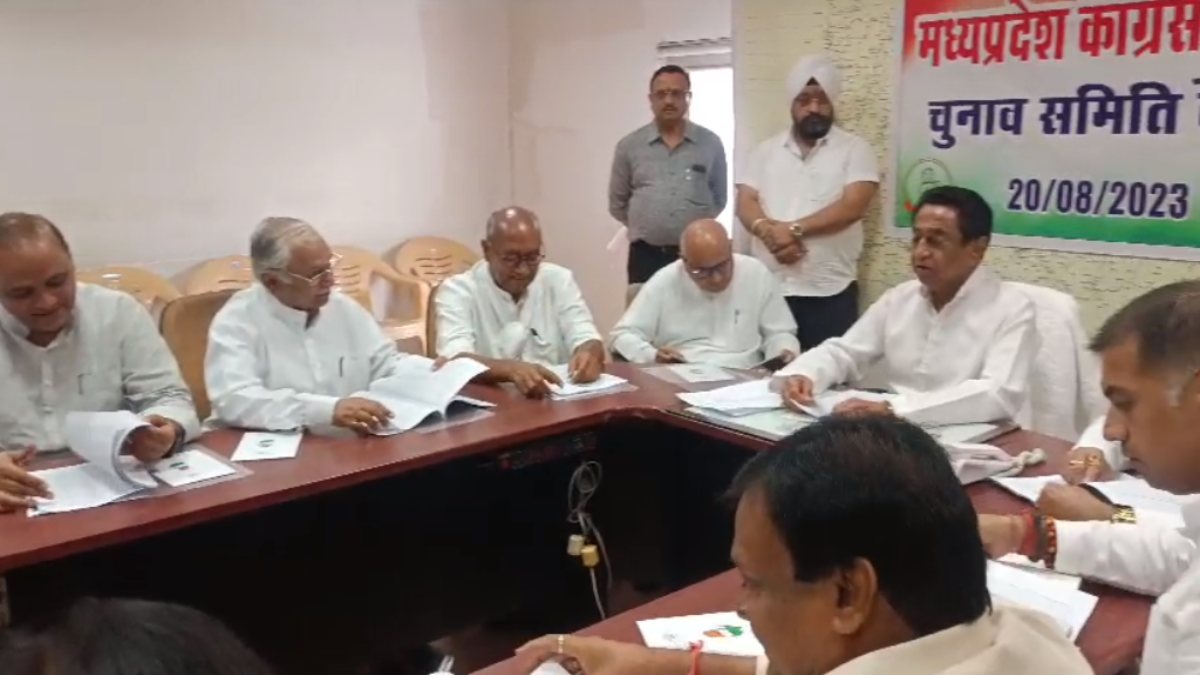 MP में 3 बार हार चुके नेताओं के टिकट पर खतरा ! कांग्रेस ने हारी हुई सीटों पर बनाई रणनीति, जानिए कमलनाथ ने प्रत्याशियों की सूची पर क्या कहा ?