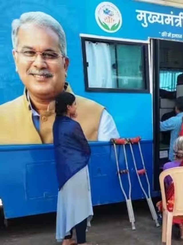 अस्पताल पहुंचा आपके द्वार, छत्तीसगढ़ में लाखों लोगों का मुफ्त इलाज