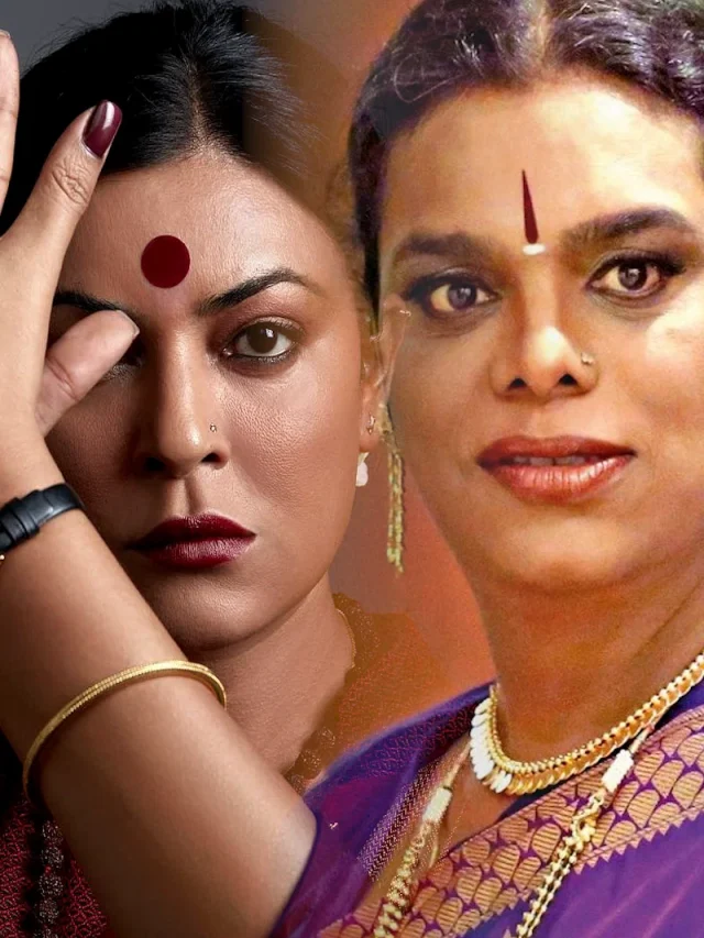 ‘Taali’ Web series :  नए किरदार में नजर आई सुष्मिता सेन, जानिये कौन है ‘गणेश/गौरी” ..
