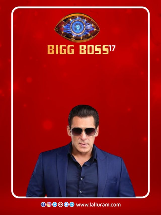 BIGG BOSS SEASON 17: कौन-कौन से खिलाड़ी होंगे शामिल