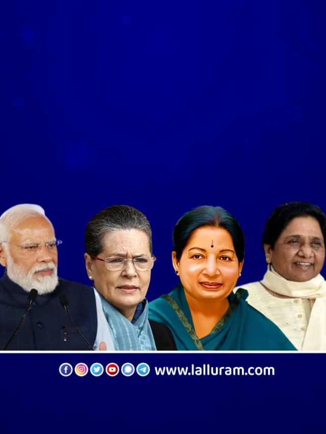 Politicians Expensive Cloths: जब मायावती ने प्राइवेट जेट से मगाये फेवरेट ब्रैड का जूता