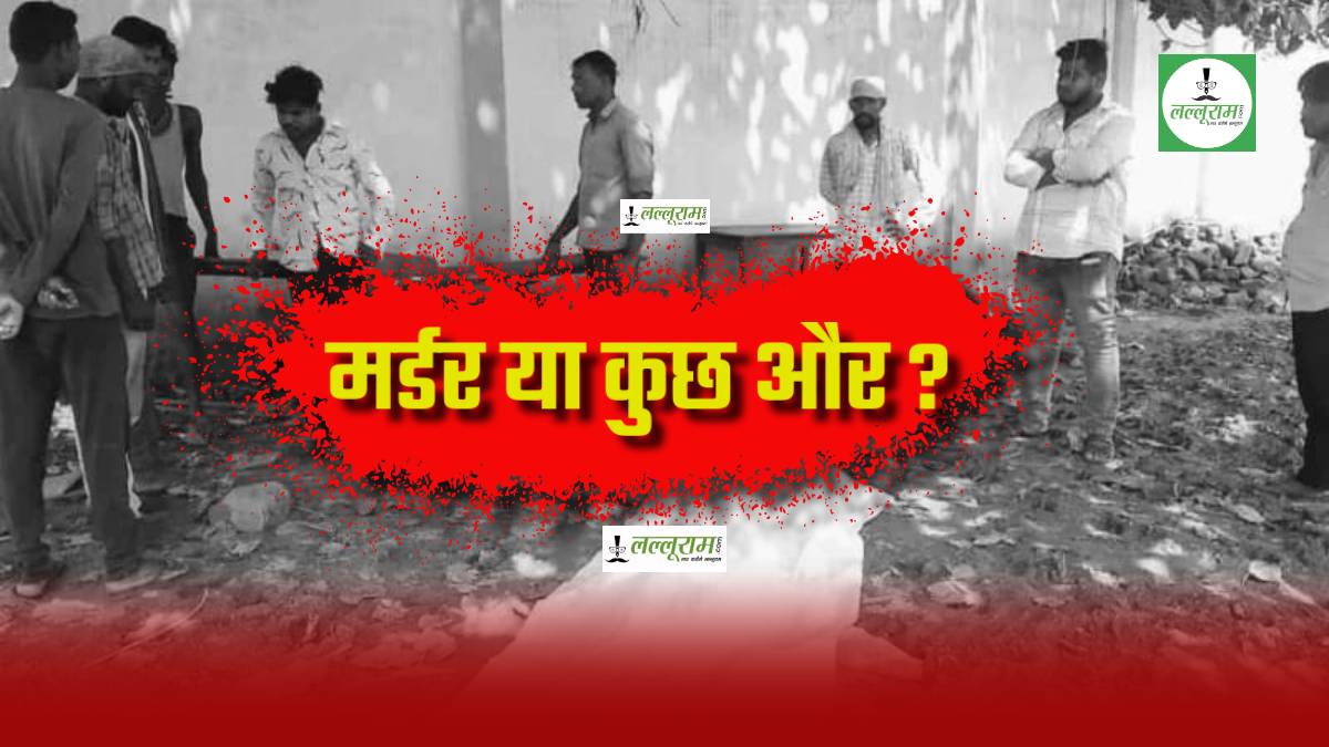 CG में हत्या या आत्महत्या ? SDM कार्यालय पेशी में आया था शख्स, तहसील परिसर में मिली पंच की लाश, इलाके में फैली सनसनी