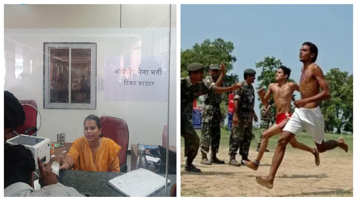 अग्निवीर भर्ती परीक्षा के लिए रेलवे की नई पहल: परीक्षार्थियों के लिए भोपाल स्टेशन के दोनों तरफ खोले स्पेशल काउंटर