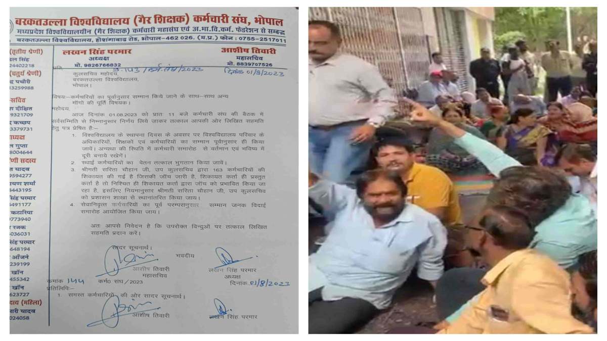 BHOPAL NEWS: बरकतउल्ला यूनिवर्सिटी के कर्मचारी धरने पर बैठे, कुलपति पर लगाए कई गंभीर आरोप, मांग पूरी नहीं होने पर कार्यालय में जड़ा ताला