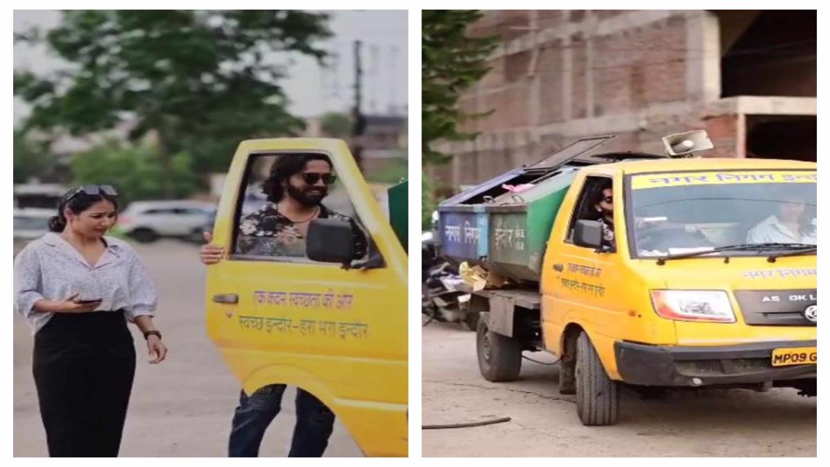 VIRAL VIDEO: यू-ट्यूबर ‘खेबड़ी’ कपल ने बिना परमिशन कचरा गाड़ी में बनाई रील, निगम ने जोनल अधिकारी को भेजा नोटिस