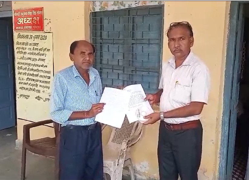 सरपंच के बेटों की दबंगईः सचिव को गोली मारने और हरिजन एक्ट में फंसाने की दी धमकी, दहशत में सचिव
