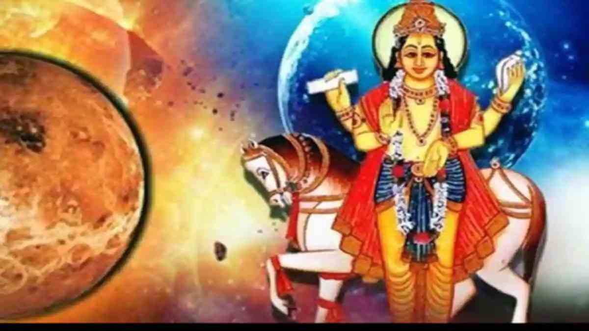 आज शुक्रदेव सिंह राशि में अस्त होने जा रहे, इन तीन राशियों को सर्वाधिक लाभ…