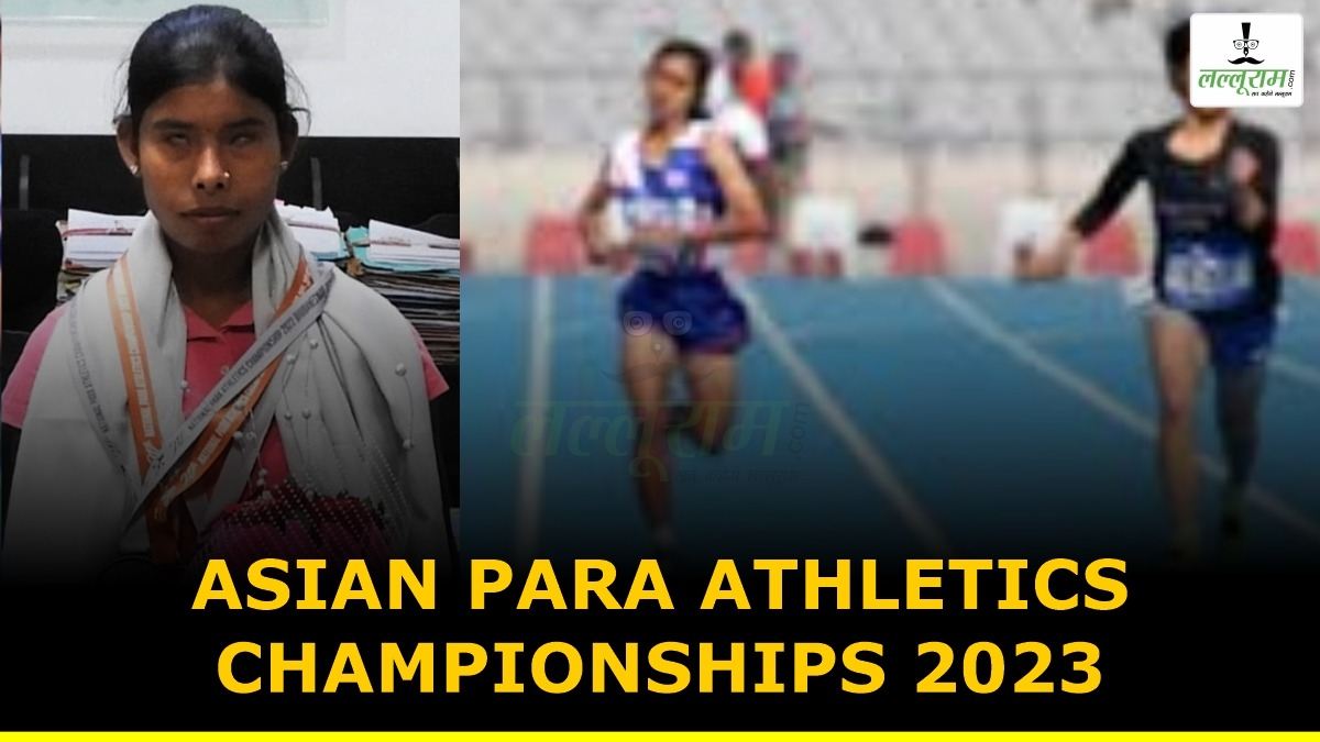 CG NEWS : दृष्टिबाधित एथलीट ईश्वरी ने China में आयोजित एशियन पैरा एथलेटिक्स में किया क्वालीफाई