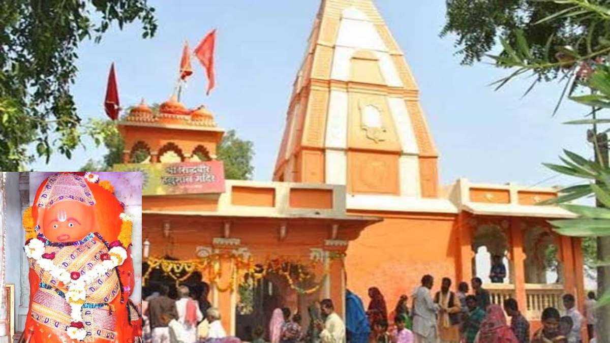 हनुमान जी के इस मंदिर में आते ही भक्तों को शुभ-अशुभ कार्य का होने लगता है पूर्वाभास