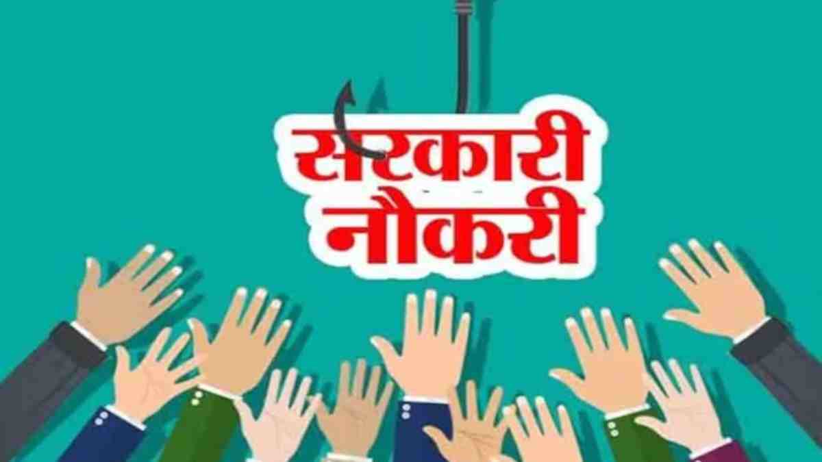 सरकारी नौकरी : एम्स में 40 पदों पर निकली भर्ती, जानिए पूरी डिटेल…