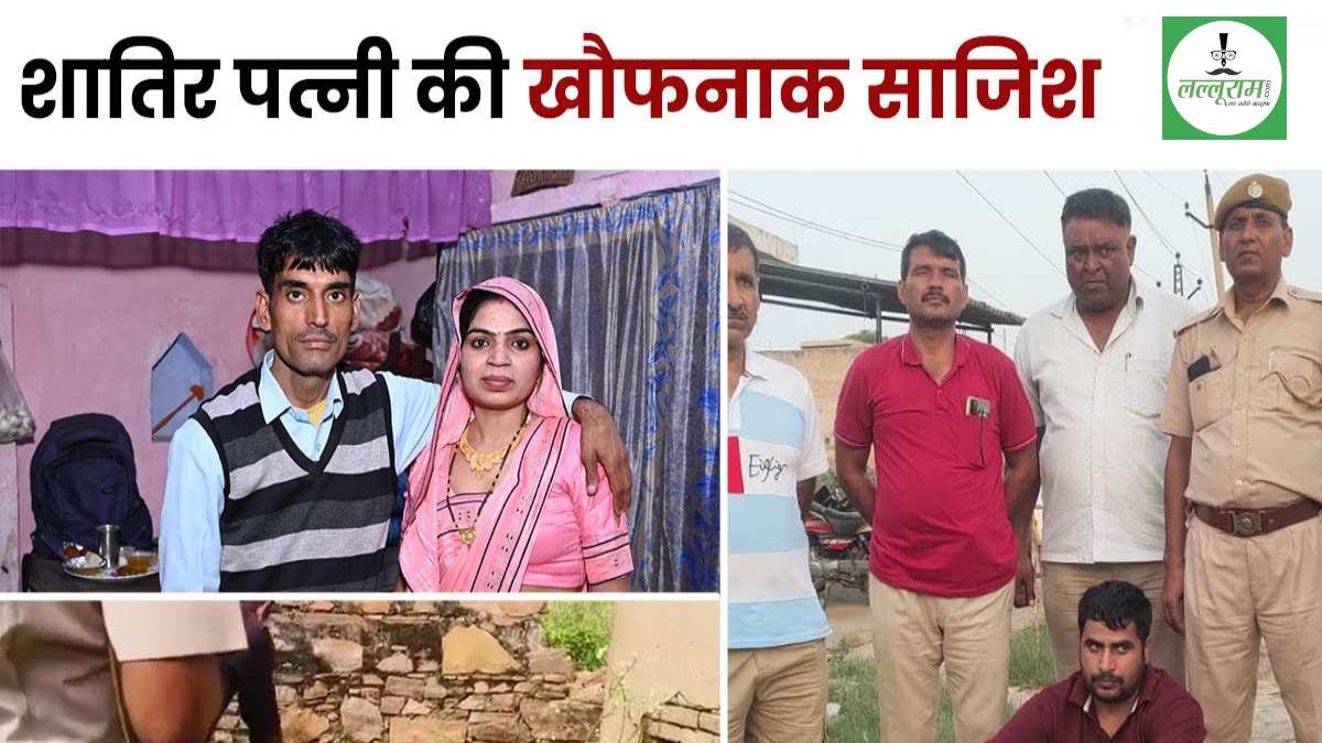 इश्क, हवस और सिंदूर की बलि: महिला CRPF कांस्टेबल और LOVER ने खेला खूनी खेल, मर्डर कहीं और लाश कहीं छुपाया, पढ़िए खूनी मोहब्बत और दफन जिंदगी ?