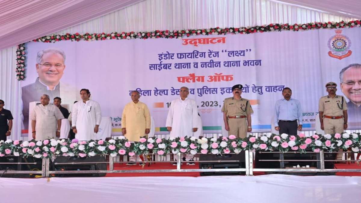 अपराधियों की अब खैर नहीं… CM बघेल ने 5 रेंज साइबर थाने का किया उद्घाटन, राजधानी में साढ़े 9 लाख रुपए की ठगी का पहला मामला दर्ज, SSP ने टीम को दी बधाई