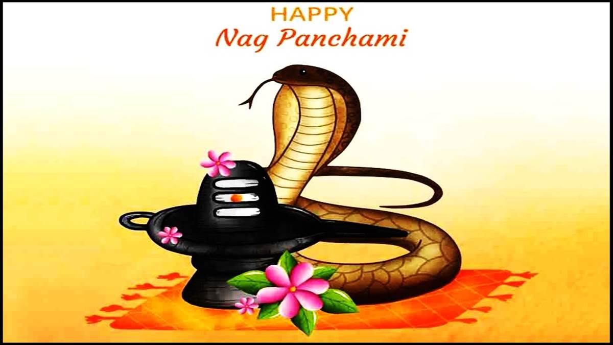 Nag Panchami 2023 : नागपंचमी के दिन बन रहा दुर्लभ संयोग, इन राशियों पर बरसेगी शिव जी की कृपा …