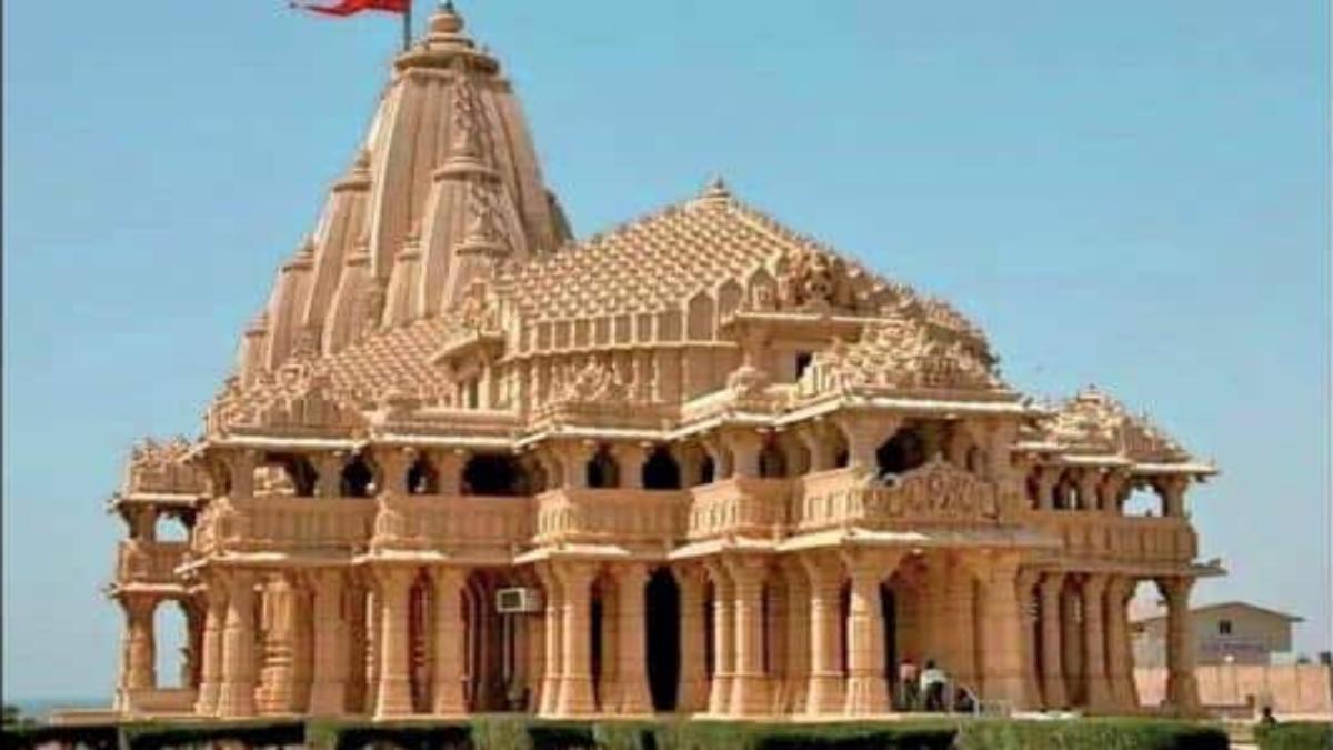 ऑनलाइन 21 रुपये में करें सोमनाथ महादेव की पूजा, पोस्ट से घर बैठे आएगा प्रसाद