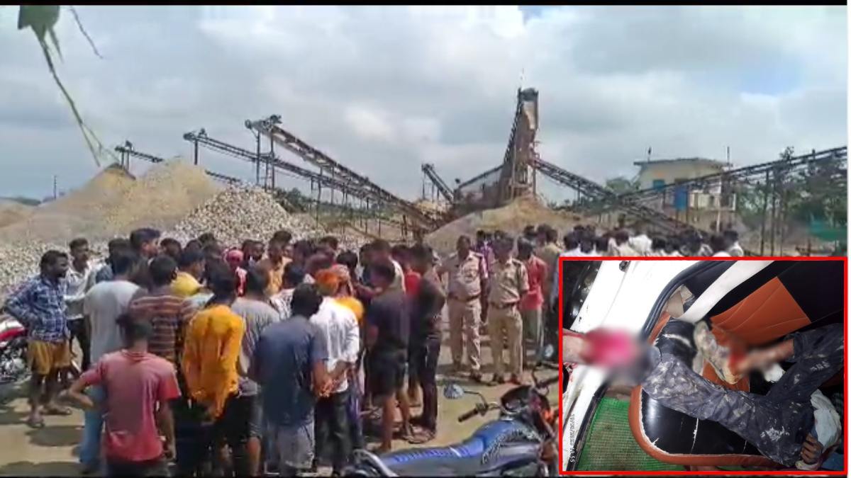CG NEWS : क्रेशर प्लांट में बड़ा हादसा, पत्थर गिरने से मशीन ऑपरेटर की मौत, परिजनों ने प्लांट का किया घेराव