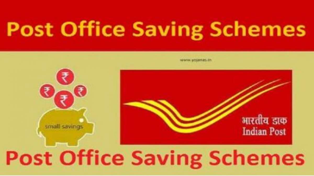 Post Office Saving Scheme: ये हैं पोस्ट ऑफिस की धमाकेदार स्कीम, जानिए कितना मिलता है बंपर ब्याज ?