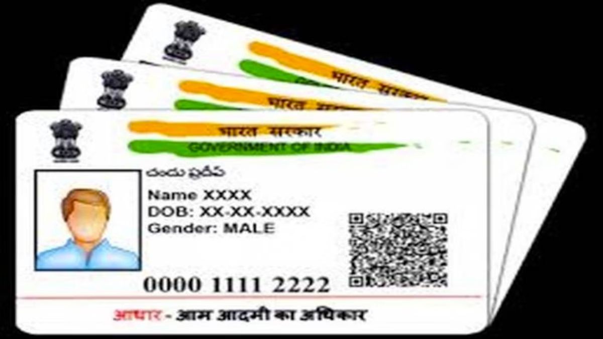 Plastic Aadhaar Card: महज इतने रुपये में मंगा सकते हैं प्लास्टिक आधार कार्ड, जानिए कैसे करें अप्लाई?