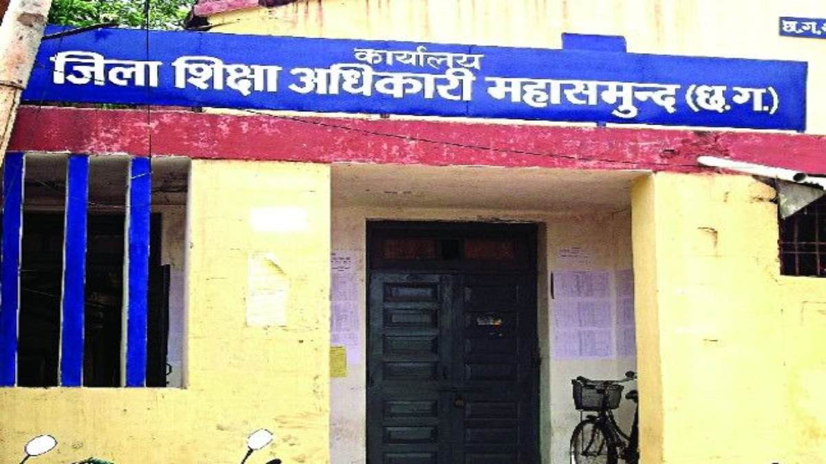 BEO खुद को समझते हैं कलेक्टर! बिना DM के अनुमोदन के कर दी शिक्षकों की नियुक्ति, DEO ने कहा- अधिकार ही नहीं, BEO बोले- जब कलेक्टर कर सकते हैं तो मैं क्यों नहीं …