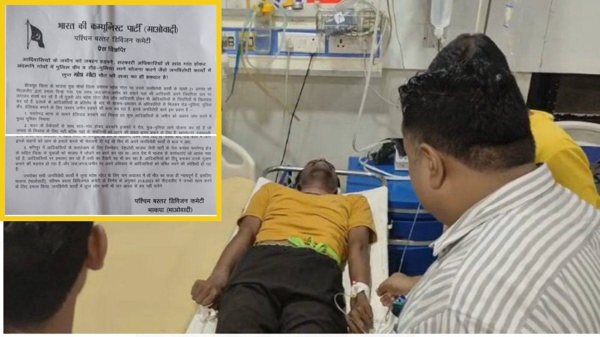 CG NEWS : भाजपा नेता और पूर्व सरपंच महेश गोटा पर जानलेवा हमले को लेकर नक्सलियों ने जारी किया पर्चा, लगाए कई आरोप