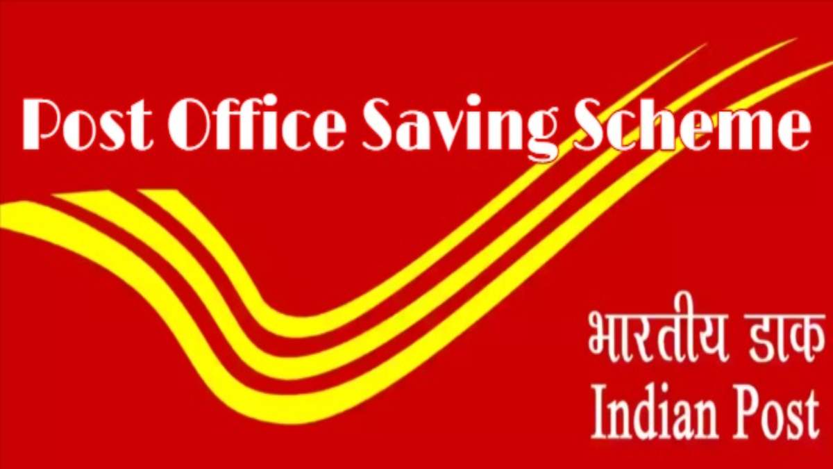 Post Office Saving Scheme: पोस्ट ऑफिस की ये स्कीम कर देगी मालामाल, निवेशकों को मिल रहा तगड़ा रिटर्न, जानिए इसके फायदे…