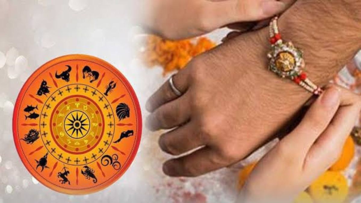 आज और कल 2 दिन रक्षाबंधन : राशि अनुसार भाई को बांधे रेशम की डोर, यह है सबसे शुभ मुहूर्त …
