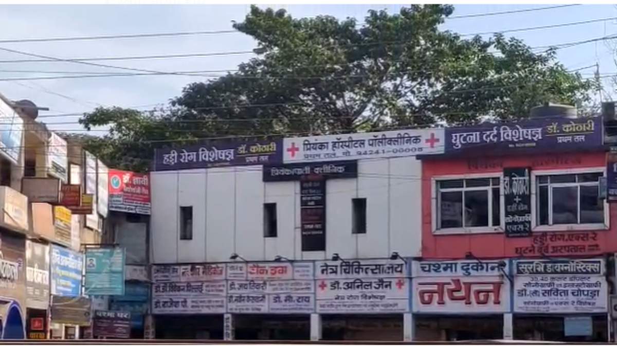 CG NEWS : कलेक्टर ने 4 नर्सिंग होम पर की कार्रवाई, नियमों का उल्लंघन करने पर संचालकों पर लगाया जुर्माना